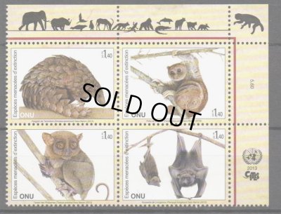 画像1: 国連　ジュネーブ切手　2013年　絶滅危惧種　サバンナセンザンコウ　4種