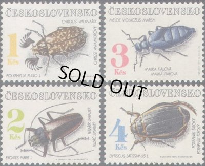 画像1: チェコスロバキア切手　1992年　昆虫　4種