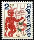 チェコスロバキア切手　1981年　人形劇　1種