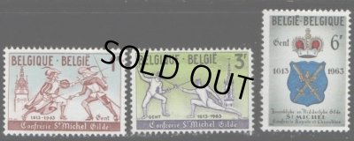 画像1: ベルギー切手　1963年　フェニシング　紋章　3種