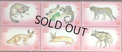 画像1: オマーン切手　1999年　ヨーロッパジェネット  オマーンの野生動物　6種