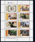 ウガンダ切手　1994年　環境保護団体100周年　動物　野生の猫　チーター　7種