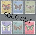 ユーゴスラビア切手　1964年　蝶　6種