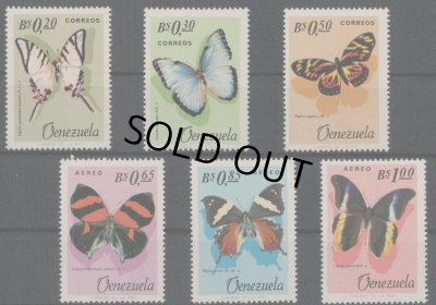 画像1: ベネズエラ切手　1966年　蝶　6種