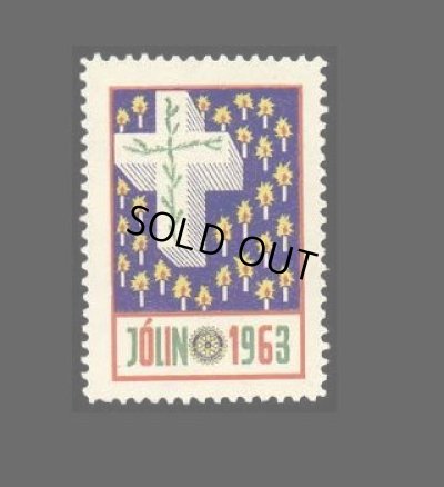 画像1: アイスランド　クリスマスシール　1963年　1種