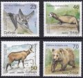セルビア切手　2019年 　保護動物種　ヒグマ　コウモリ　4種