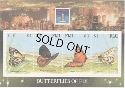 画像2: フィジー切手　1994年　蝶　香港切手展　4種