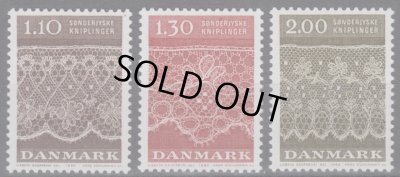 画像1: デンマーク切手　1980年　レース　3種