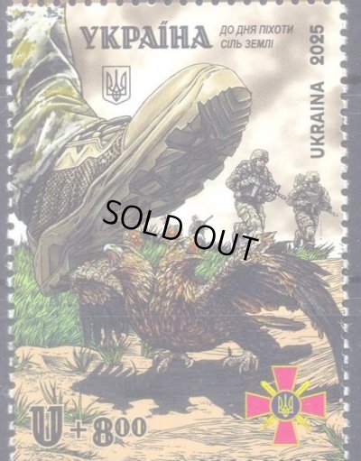 画像1: ウクライナ切手　2025年　歩兵の日  鳥　1種