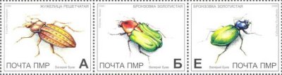 画像1: モルドバ　沿ドニエストル共和国切手　1999年　昆虫　3種