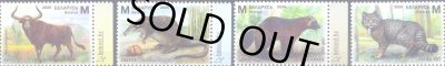画像1: ベラルーシ切手　2025年　ベラルーシ領土から姿を消した動物たち　4種