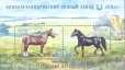 画像2: ロシア切手　2025年　馬牧場200年　馬　2種 (2)