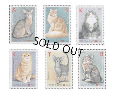画像1: モルドバ　沿ドニエストル共和国切手　2017年　ネコ　6種