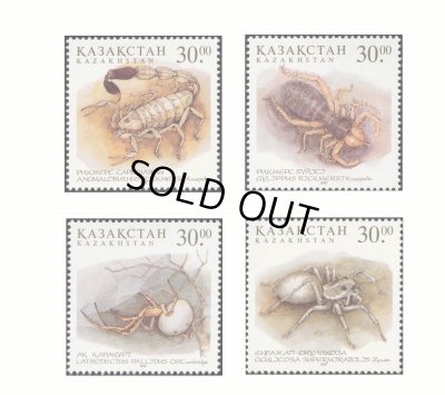 画像1: カザフスタン切手　1997年　昆虫　クモ　4種