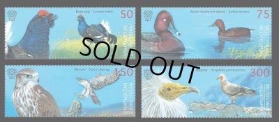 画像1: キルギス切手　2025年　鳥　セーカーハヤブサ　4種