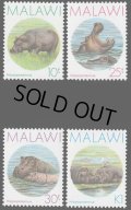 マラウイ切手　1987年　カバ　4種
