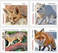 画像1: ルーマニア切手　2025年　動物　キツネ　4種 (1)