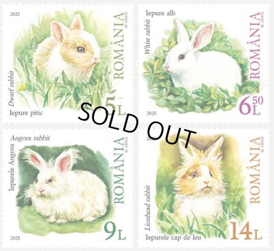 画像2: ルーマニア切手　2025年　動物　ウサギ　4種