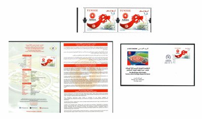 画像1: チュニジア切手  2025年  大阪万博 コレクションセット