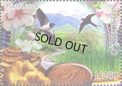 画像2: ウズベキスタン切手　2020年　新年　花　鳥　食物　1種