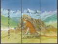 ウズベキスタン切手　2012年　トルキスタンオオヤマネコ　1種
