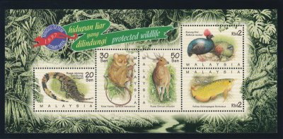 画像1: マレーシア切手　1997年　香港 国際切手展　5種　マレーガビアル 小型シート