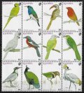 ガンビア切手　1993年　アフリカの鳥　コンゴクジャク　12種