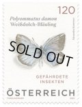 オーストリア切手　2025年　蝶　絶滅危惧種　1種