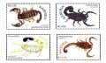 ナミビア切手　2012年　サソリ　動物　4種
