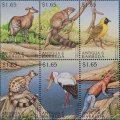 アンティグア・バーブーダ切手 　1997年  世界の絶滅危惧種　アフリカトキコウ  鳥　6種