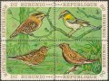 ブルンジ切手　1970年　鳥　ミソサザイ　航空郵便　4種