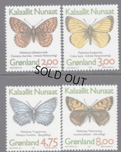 画像1: グリーンランド切手　1997年　蝶　4種