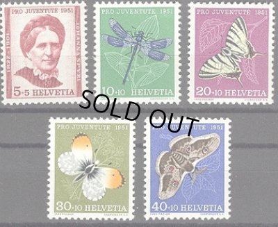 画像1: スイス切手 1951年　児童福祉　5種