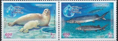 画像1: イラン切手　2003年　カスピ海の自然保護　イラン・ロシア共同発行記念　カスピカイアザラシ 動物　2種