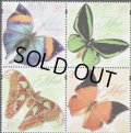 ポーランド切手　2024年　ポーランドの蝶　4種