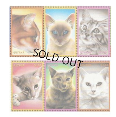 画像1: ガイアナ切手　2001年　ネコ　6種