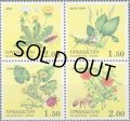 タジキスタン切手　2008年　花　昆虫  4種
