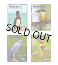 ミクロネシア切手　2009年　鳥　カワセミ　4種