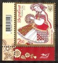 ウクライナ切手　2012年　ポリスキイ地域　伝統的な 民族衣装　1種