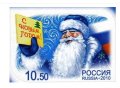 ロシア切手　2010年　クリスマス新年　サンタ　1種