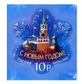 ロシア切手　2009年  新年　1種