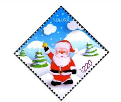 画像1: アルメニア切手　2011年　クリスマス新年　サンタ　1種