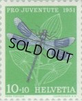 スイス切手 1951年ほか　児童福祉　