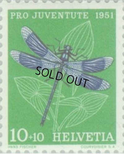 画像1: スイス切手 1951年ほか　児童福祉　