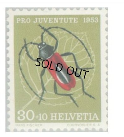 画像2: スイス切手 1951年ほか　児童福祉　