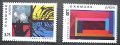 デンマーク切手　1993年　ヨーロッパ　絵画　2種