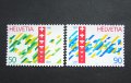 スイス切手　1990年　スイス同盟700年　2種