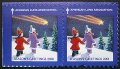 アメリカクリスマスシール 2001年 星　シールタイプ