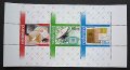 オランダ　1981年通信　3種 切手 【小型シート】