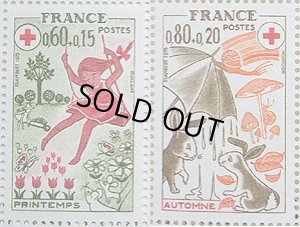 画像1: フランス切手　1975年　赤十字　2種